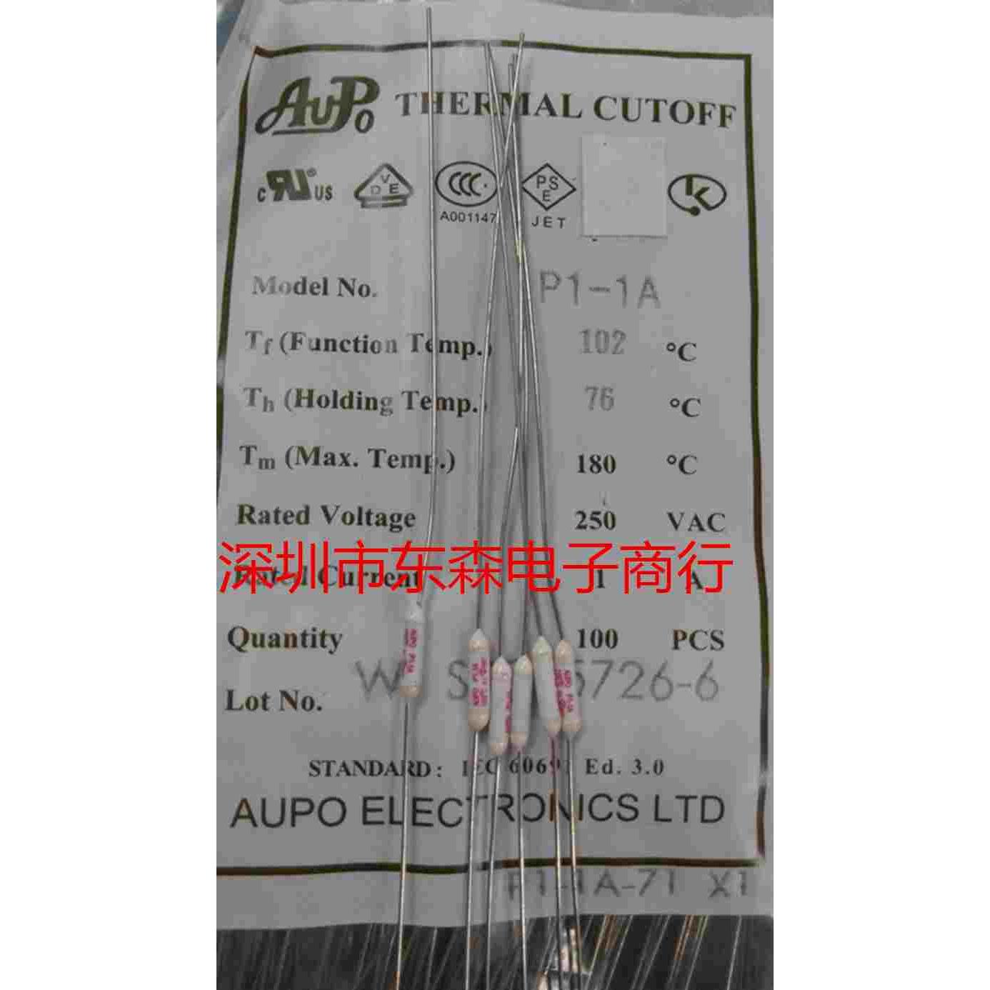 AUPO 雅宝 温度保险丝 P1-1A 250V 1A 102度 电子式温度保险