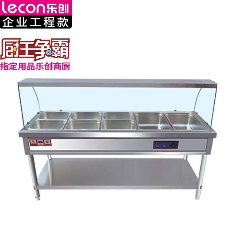 乐创lecon商用售饭台保温快餐车酒店食堂不锈钢保温台电热汤