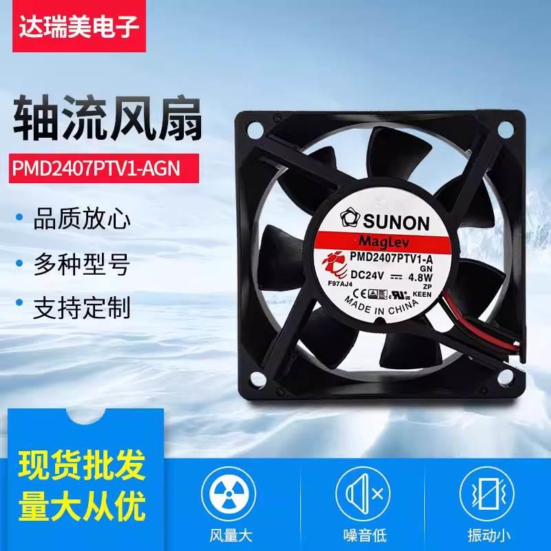 PMD2407PTV1-AGN 原装SUNON 7025 24V 4.8W 7CM变频器散热风扇