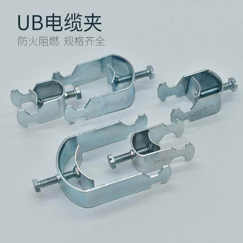 QVKS康双 导电电缆夹UB6-12G 直径6-12MM  屏蔽电缆夹