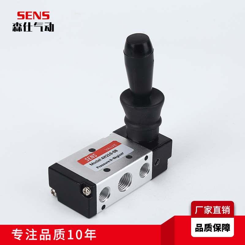 大量供应二位五通电磁阀 4H210-08/310-10/410-15 手板阀经久耐用