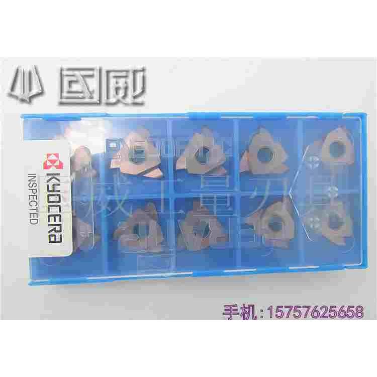 京瓷进口三头槽刀片 2.5毫米开槽刀片GBA43R250-125R PR930槽刀片