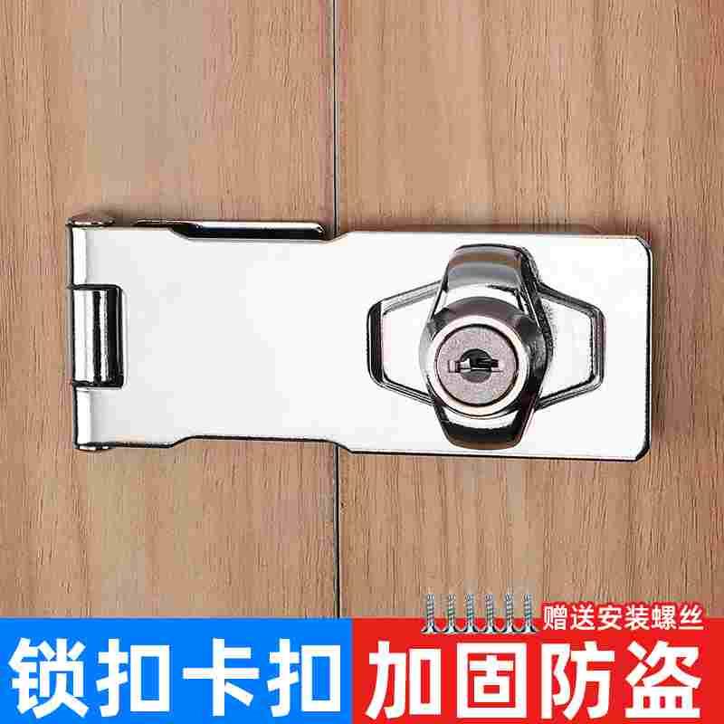 门扣锁扣卡扣90度简易门锁免打孔老式家用搭扣农村大门锁具木门