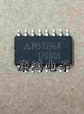 全新原装 M51996A M51996AFP M51996FP SOP-16贴片 电源驱动芯片