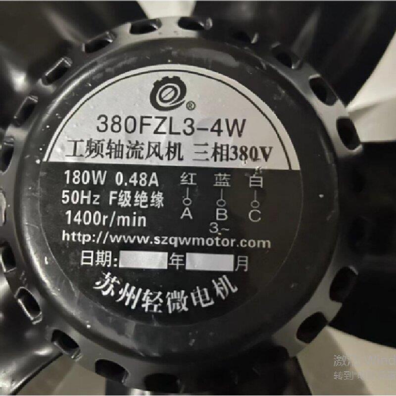 380FZL3-4W 380V工频轴流风机苏州轻微G系列变频电机通风机专用