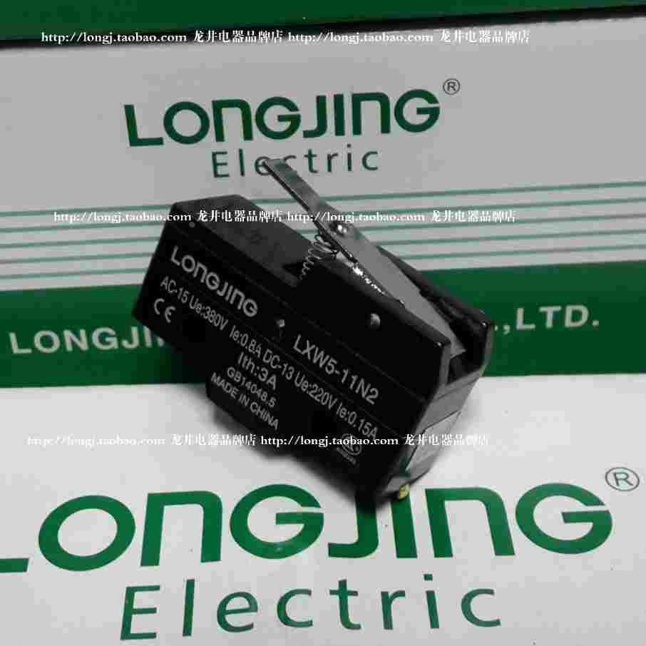 LXW5-11N2 微动开关 行程开关《龙井电器》正品直销 LONGJING