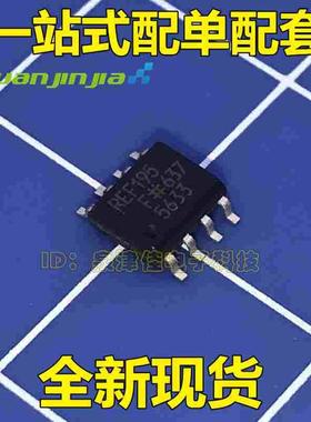 实价 REF195  REF195G  REF195GS REF195GSZ 电压基准芯片全新