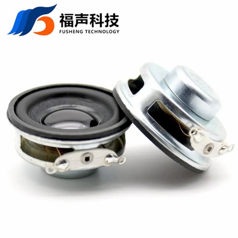 36mm 3.6cm 锅底内磁喇叭 8欧5瓦多媒体广告机蓝牙音箱扬声器FUET