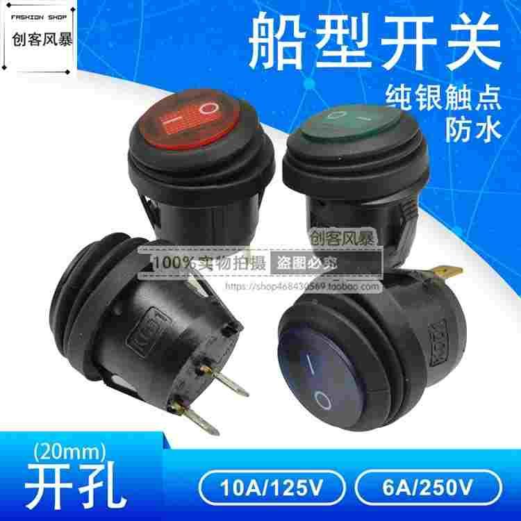 KCD1防水船型圆形开关3脚2档两脚两档红黄绿蓝带灯开孔20mm6A250V