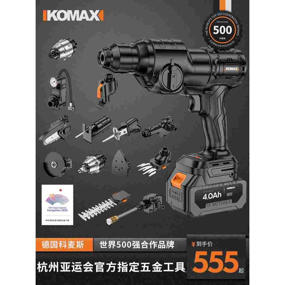 电锤冲击钻大功率小型家用多功能锤钻电动工具工业充电式电钻套装