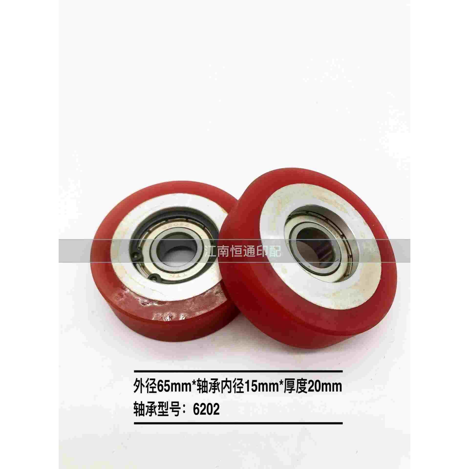 上海亚华模切机压轮压纸轮 进纸轮 自动模切机压纸轮 橡皮压轮