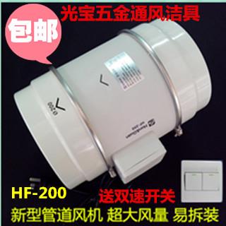 鸿冠圆形管道风机8寸强力抽风机管道排气扇换气扇送风排风机200P