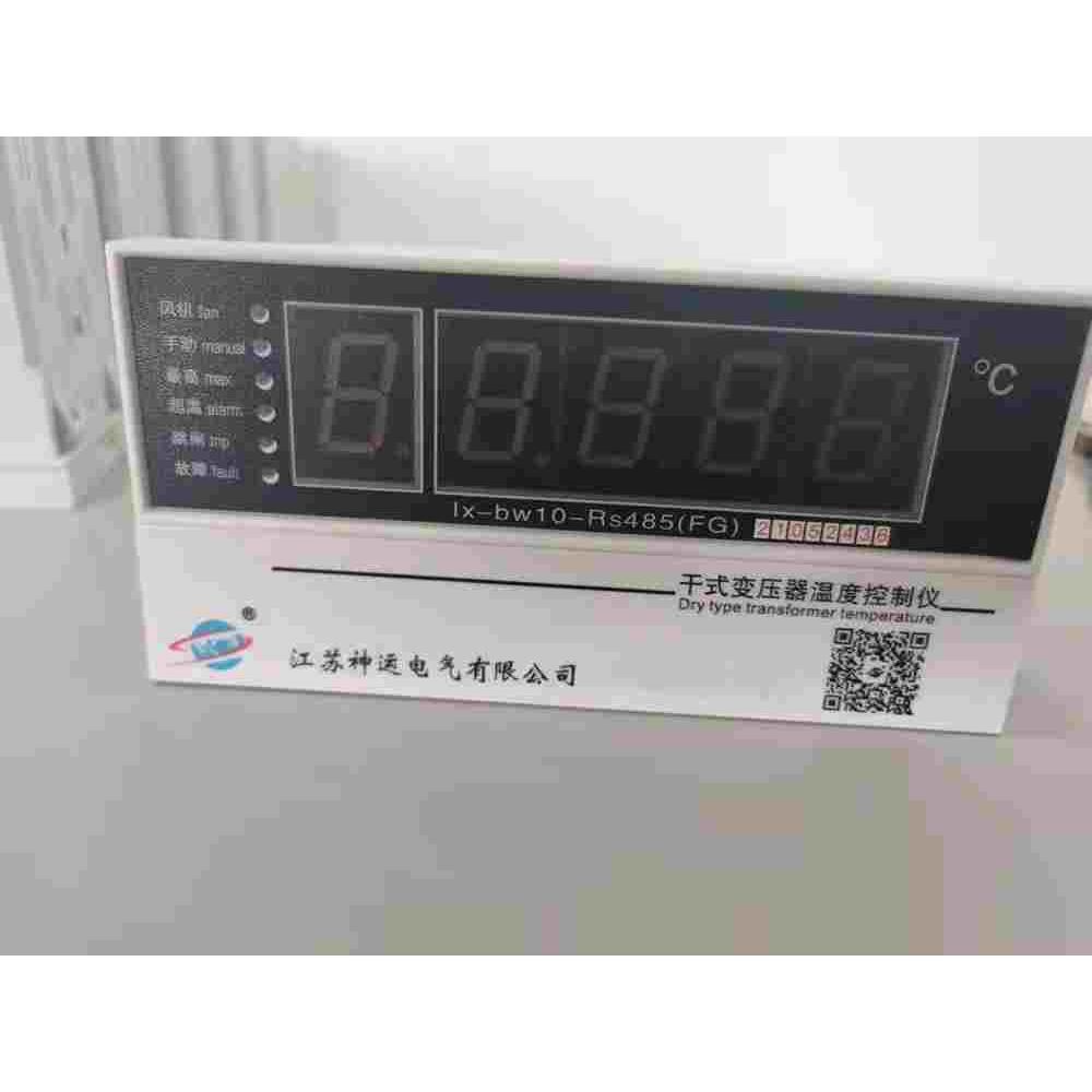 江苏神运电气干式变压器温度控制仪lx-bw10-Rs485(FG)厂家直销