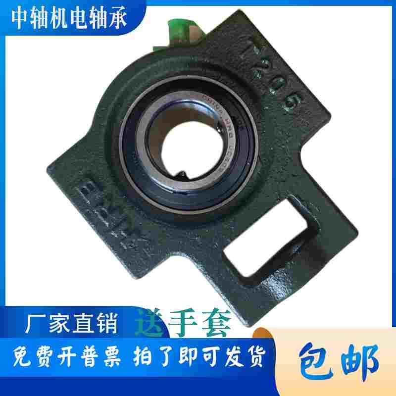 HRB哈尔滨滑道带座轴承UCT211 212 213 214 215 216 217 218 220