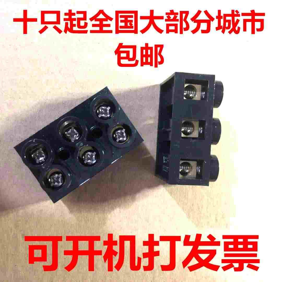 JX5-6003接线端子排全铜60A大电流3P位接线柱10平方电线连接器X5
