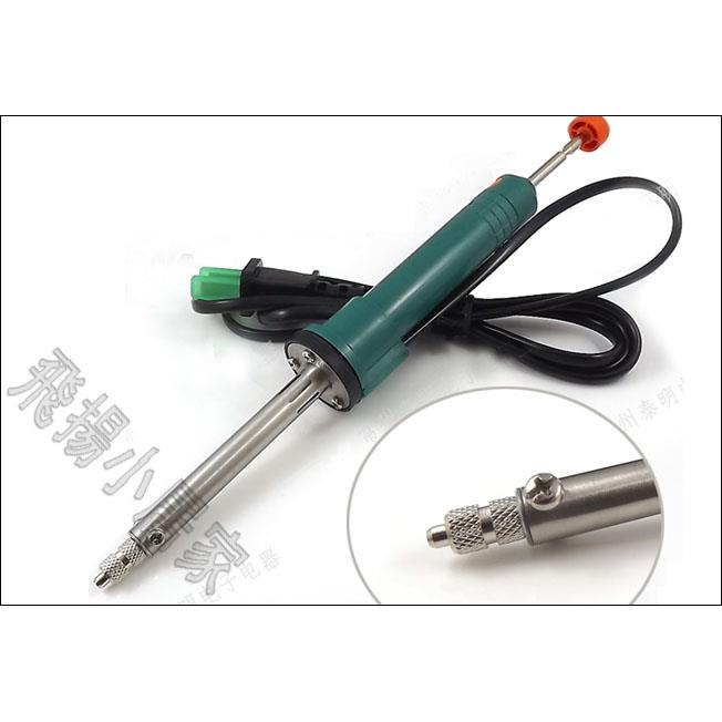 实益 两用电烙铁 电热吸锡器 电热吸锡泵 36W 双用烙铁