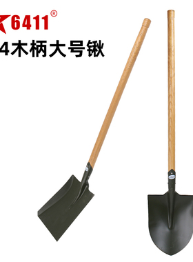 6411工厂Q204大号军锹淬火防汛抗洪应急战备铁锹尖锹方锹铲子平锹