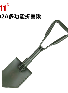 6411工厂Q2A多功能折叠铲德式锹户外车载应急兵工铲子便携铁锹