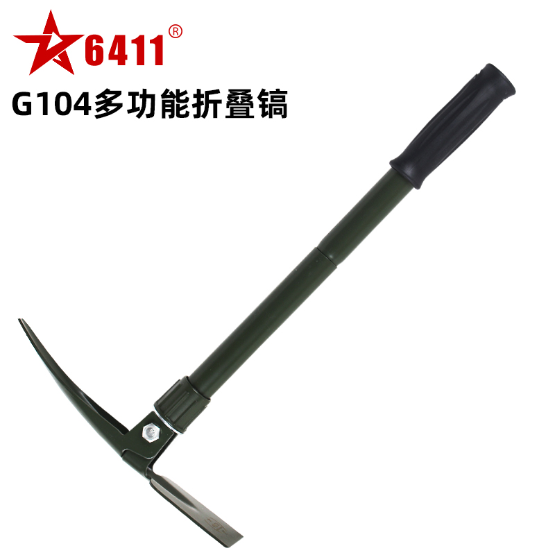 6411厂g104折叠镐便携铲户外工具