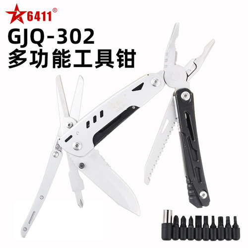 6411工厂多功能工具钳正品保障
