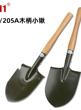 6411工厂205工兵铲子淬火木柄小军锹多功能露营户外钓鱼战备铁锹