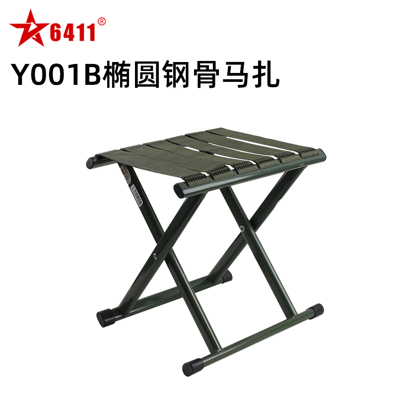 6411工厂加厚圆管便携马扎