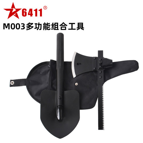 6411应急救援车载多功能组合工具