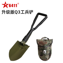 6411工厂升级版Q3工兵铲多功能折叠车载锹户外露营钓鱼防身应急铲
