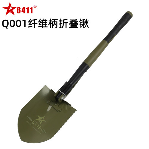 6411工厂纤维柄Q1XL折叠工兵铲