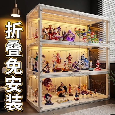 免安装手办展示柜透明带灯
