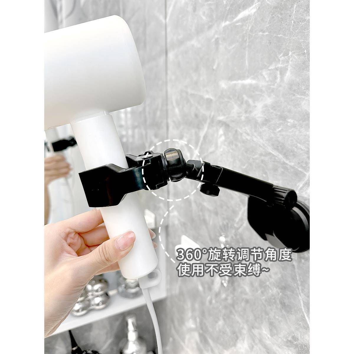 吸盘吹风机支架免打孔浴室卫生间壁挂收纳架子解放双手风筒置物架