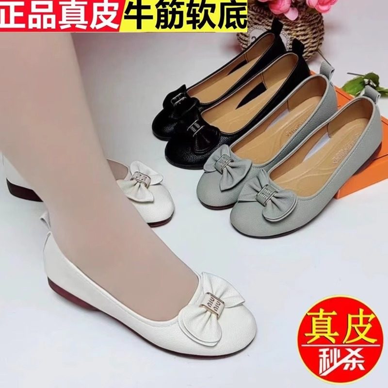真皮平底单鞋女2025款夏季软底