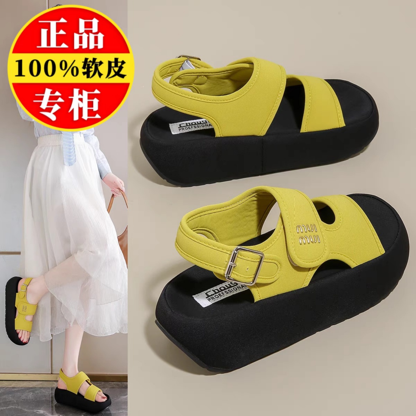 红青蜓真皮厚底凉鞋女夏外穿2025爆款软底不累脚女士休闲运动凉鞋