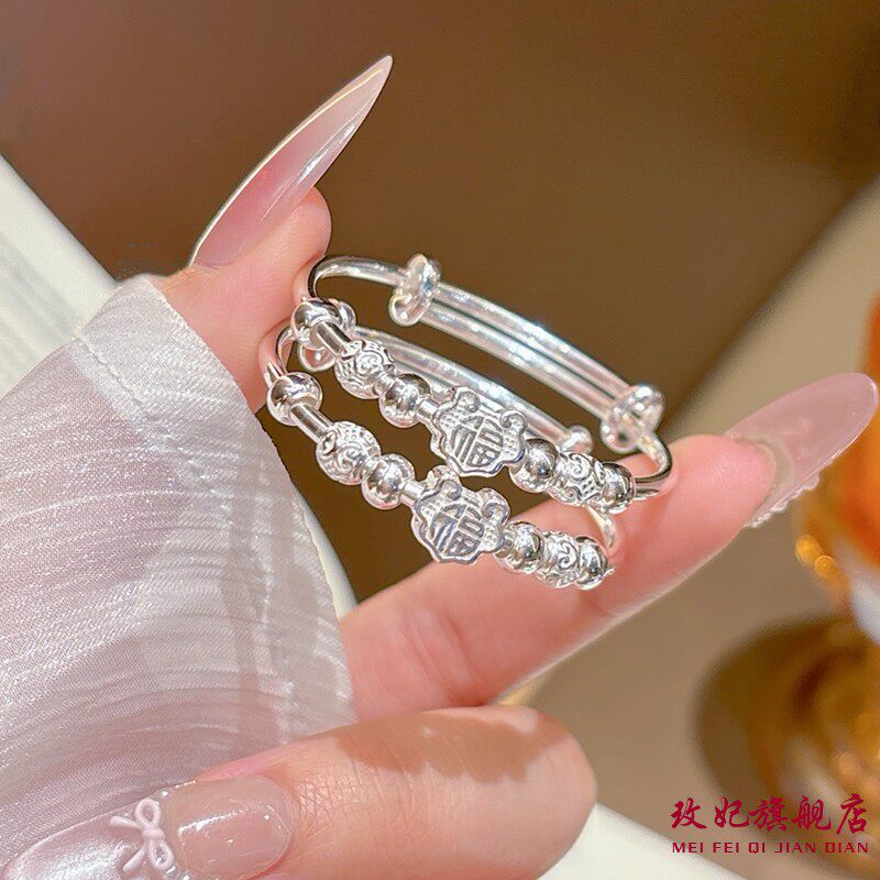 如意福小孩子纯银手镯女甜美可爱