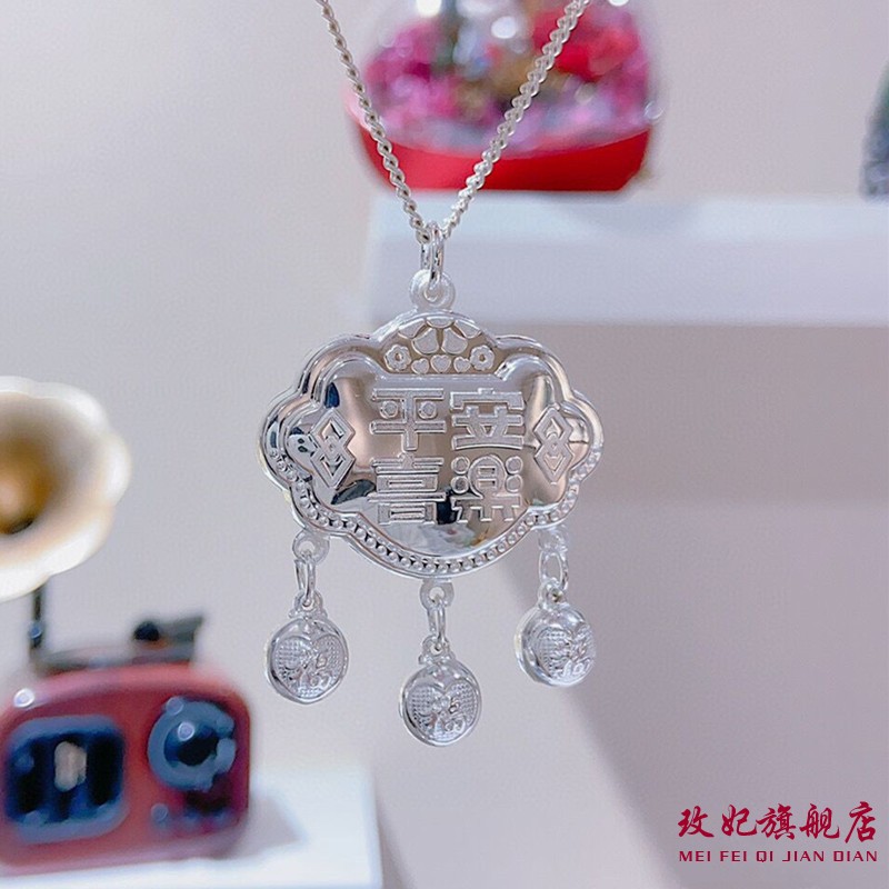 平安喜乐纯银项链新生婴儿锁包