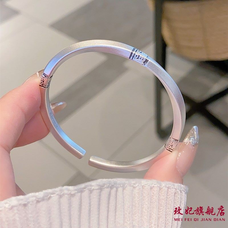 莫比乌斯福纯银手镯女轻奢高级感