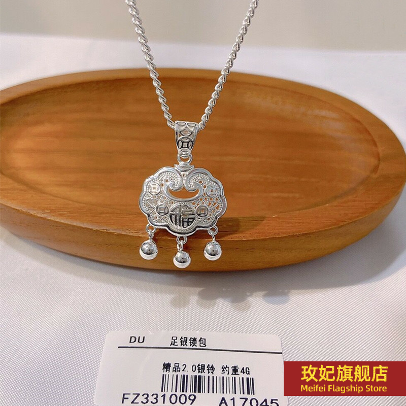 银十字链女纯银平安长命锁项项链