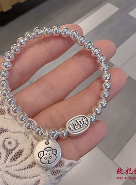 生肖猴纯银手链女简约百搭时尚
