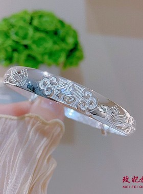 龙凤福字纯银手镯女简约百搭时尚