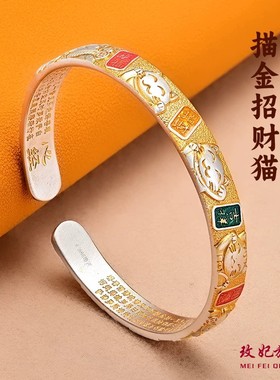 描金招财猫纯银手镯女时尚轻奢