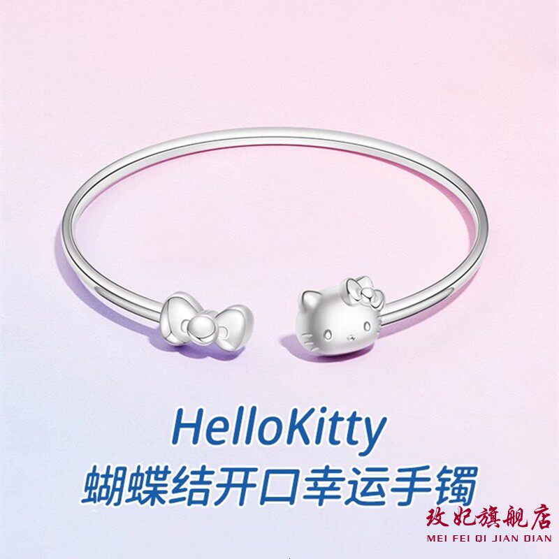kt猫蝴蝶结纯银手镯女卡通时尚