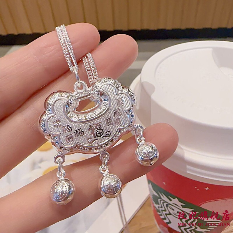 岁岁平安福字长命锁包项链宝宝款