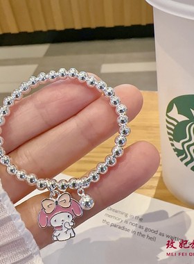 美乐蒂纯银手链女甜美可爱时尚