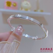 玫妃足银9999四叶草实心纯银手镯女小众简约百搭轻奢高级感手环