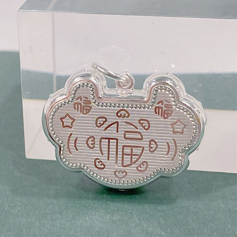 小孩子学生男女宝宝福字纯银锁包