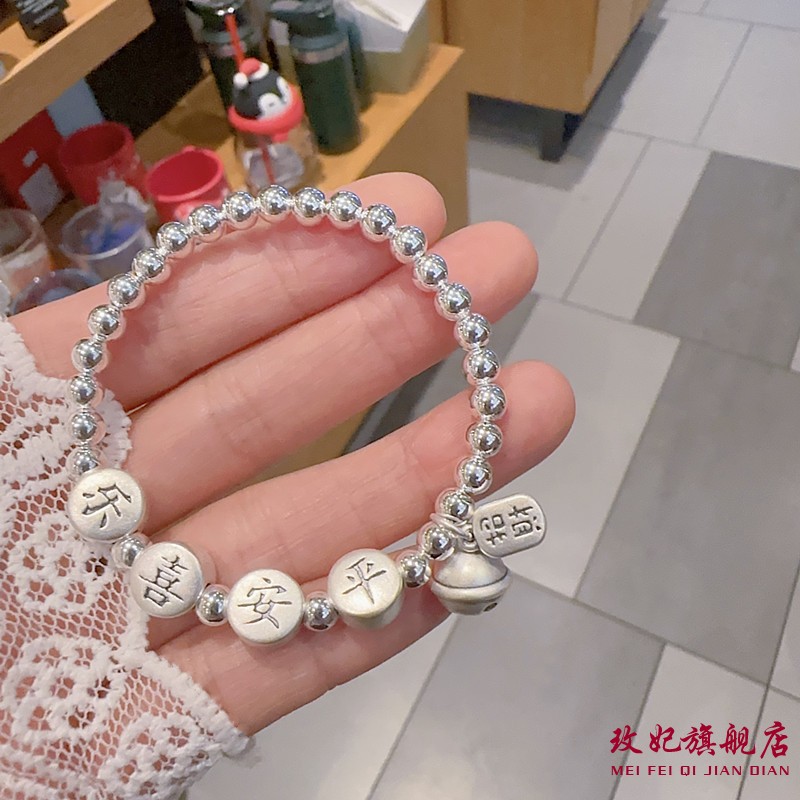 平安喜乐铃铛纯银手链女时尚网红