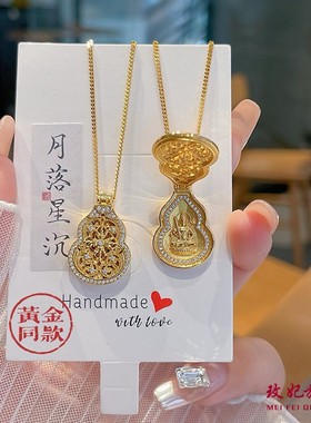 葫芦黄财神纯银项链女简约百搭