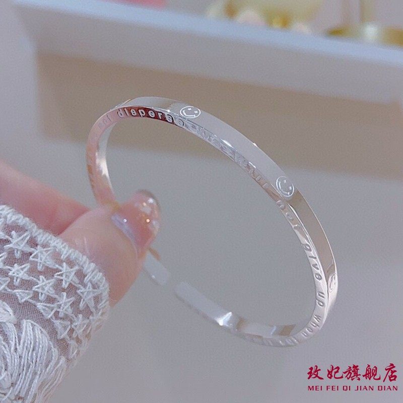 玫妃足银9999英文字母笑脸实心开口纯银手镯女简约时尚百搭轻奢