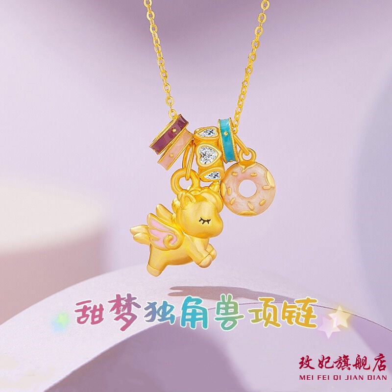独角兽纯银项链女简约百搭时尚