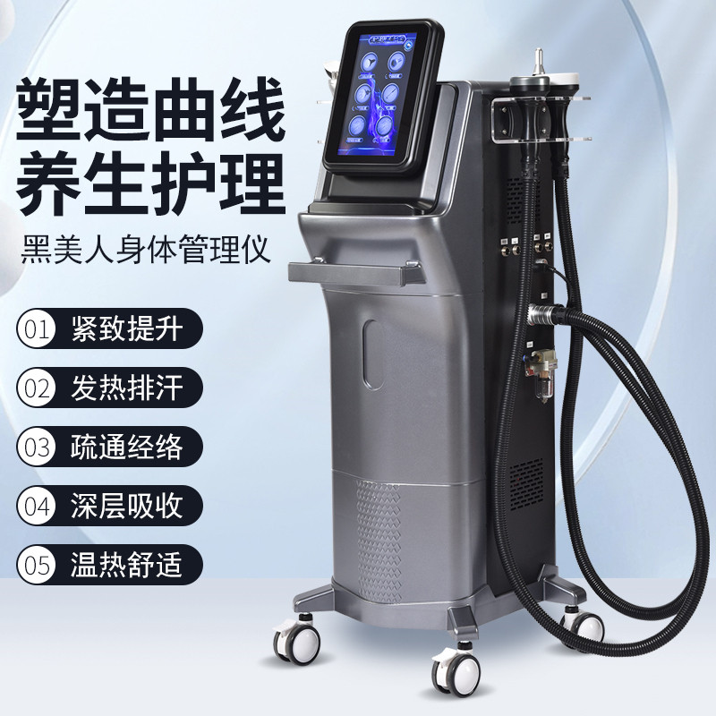 隔空爆减体雕仪疏通经络做身体刮痧排湿塑形瘦器黑金刚美容院专用
